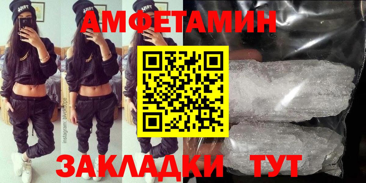 АМФ 98% Кирово-Чепецк