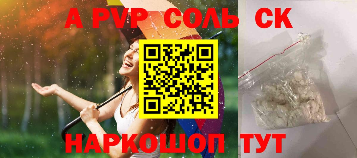 А ПВП Кирово-Чепецк