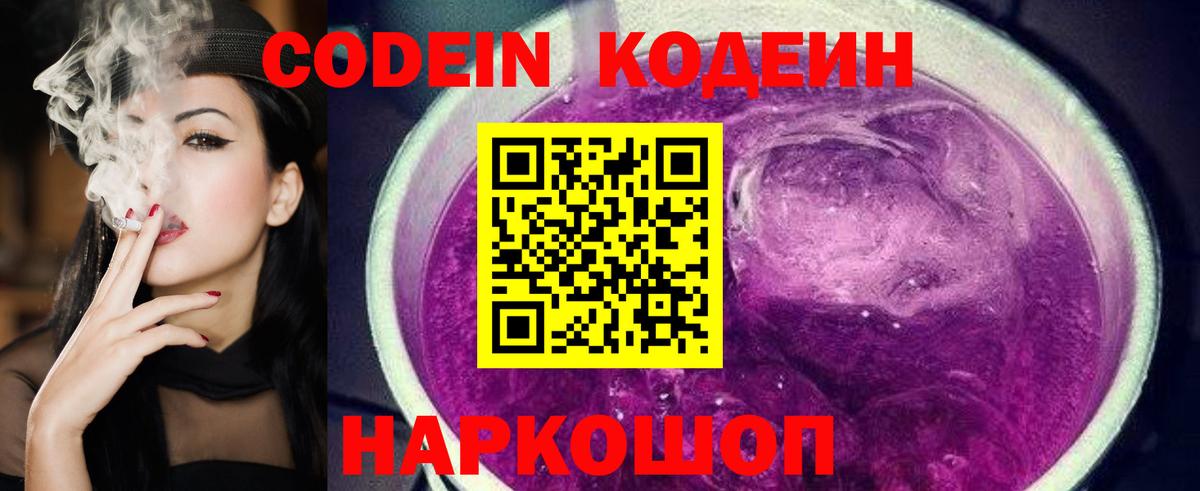 Cocaine  Бошки Шишки  APVP СОЛЬ кристаллы  Кирово-Чепецк  Меф МЯУ МЯУ   Вход с VPN  ГАШ 