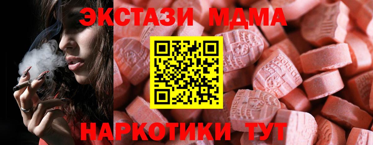 Экстази Cube Кирово-Чепецк