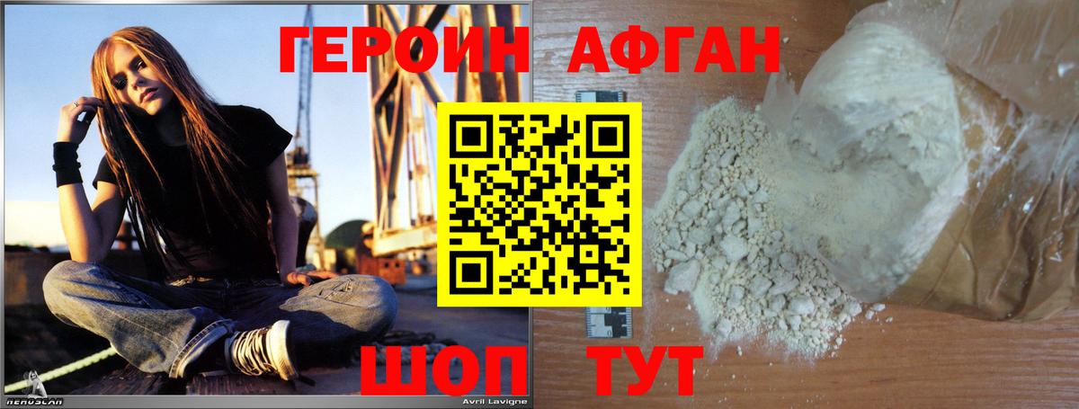 ГЕРОИН герыч  Вход с VPN  ГЕРОИН  Кирово-Чепецк 