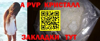 эйфоретик Вязьма
