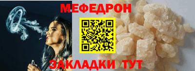 сатива Ливны