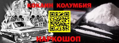 наркотики Лесосибирск