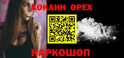 сатива Ливны