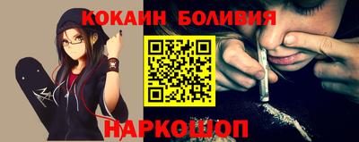 сатива Ливны