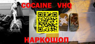сатива Ливны