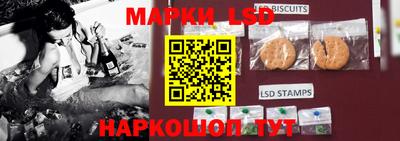 наркотики Лесосибирск