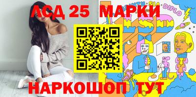 наркотики Лесосибирск