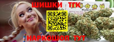 сатива Ливны