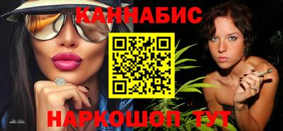 сатива Ливны