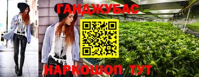 сатива Ливны