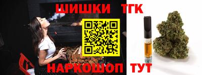 сатива Ливны