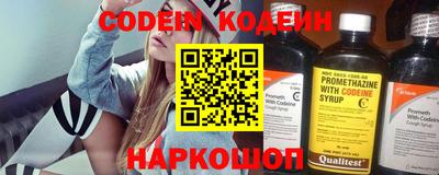 наркотики Лесосибирск