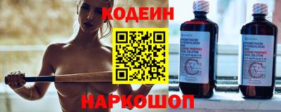 сатива Ливны