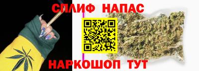 MESCALINE Вышний Волочёк