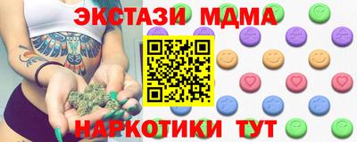 наркотики Лесосибирск