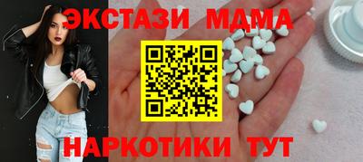 наркотики Лесосибирск
