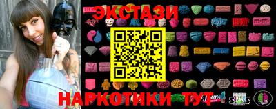 сатива Ливны