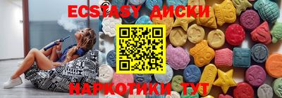 сатива Ливны