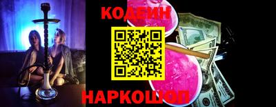 наркотики Лесосибирск