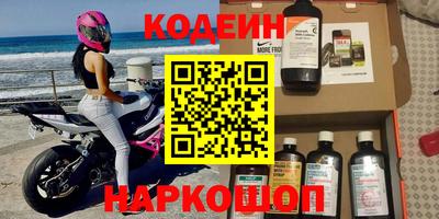 наркотики Лесосибирск