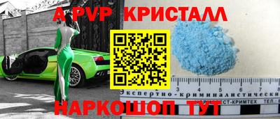 сатива Ливны
