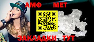 альфа пвп Ликино-Дулёво