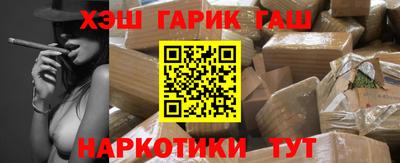 сатива Ливны