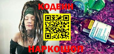 бутират Вязники