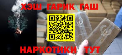 альфа пвп Ликино-Дулёво