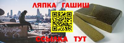 сатива Ливны