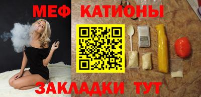 сатива Ливны