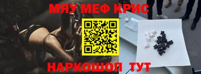 сатива Ливны