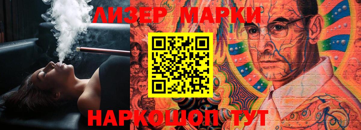 ЛСД экстази  Лсд 25 экстази кислота  Вход с VPN  Кирово-Чепецк 