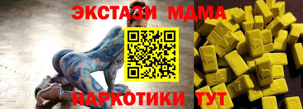 МДМА VHQ Кирово-Чепецк