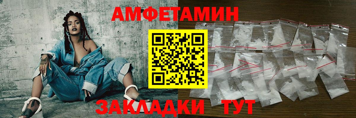 Метамфетамин Methamphetamine Кирово-Чепецк