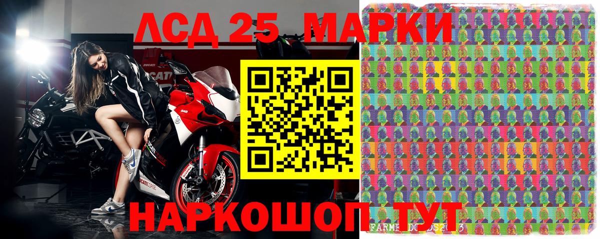 Кирово-Чепецк  Марки NBOMe 1500мкг  Вход с VPN 