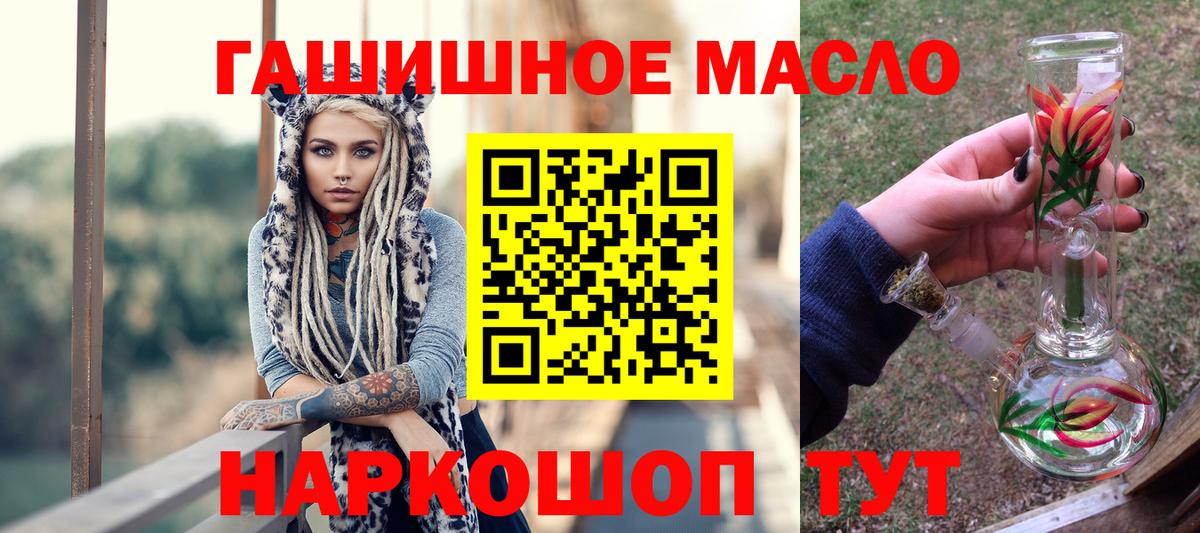 ТГК THC oil Кирово-Чепецк