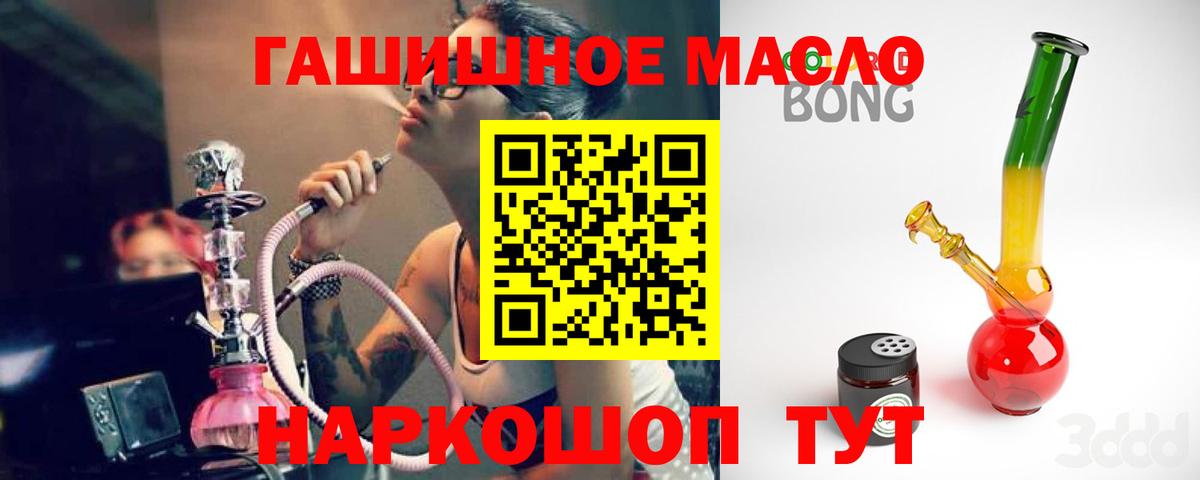 Дистиллят ТГК Wax  ТГК концентрат  Вход с VPN  Кирово-Чепецк 