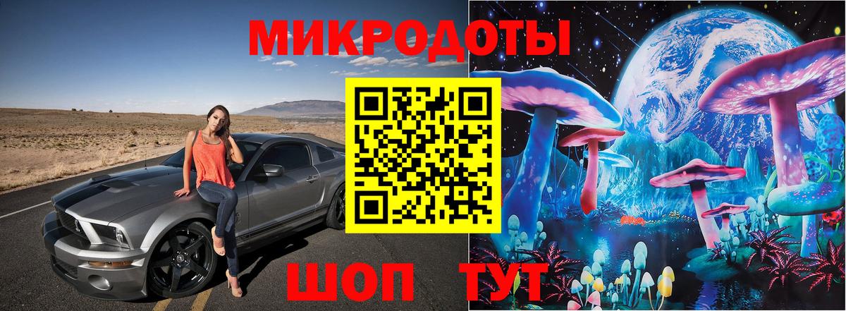 Псилоцибиновые грибы мухоморы  Псилоцибиновые грибы мицелий  купить закладку  Кирово-Чепецк  Вход с VPN 