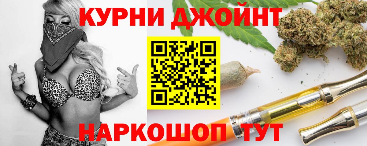 Канабис марихуана  Конопля Amnesia  Кирово-Чепецк  Конопля Amnesia  Вход с VPN 