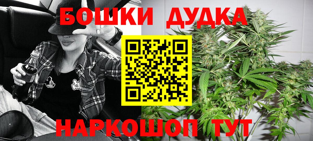 Конопля тримм Кирово-Чепецк
